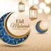 Eid al-Fitr logo