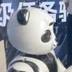NEW CHINESE ROBOT BEAR logo