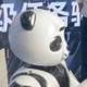 NEW CHINESE ROBOT BEAR logo