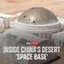 NEW CHINA MARS SPACE BASE logo