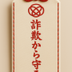 OMAMORI logo