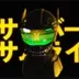 Samurai Scanner logo