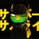Samurai Scanner logo