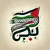 Free Palestine logo