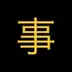KOTO logo