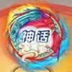SH logo